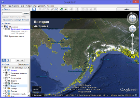 Самая лучшая версия google earth